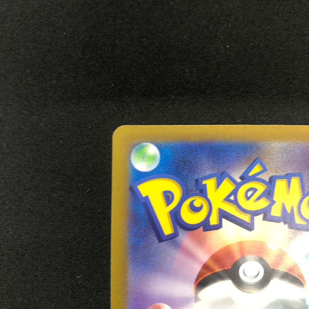 Wenival ex SSR 325/190