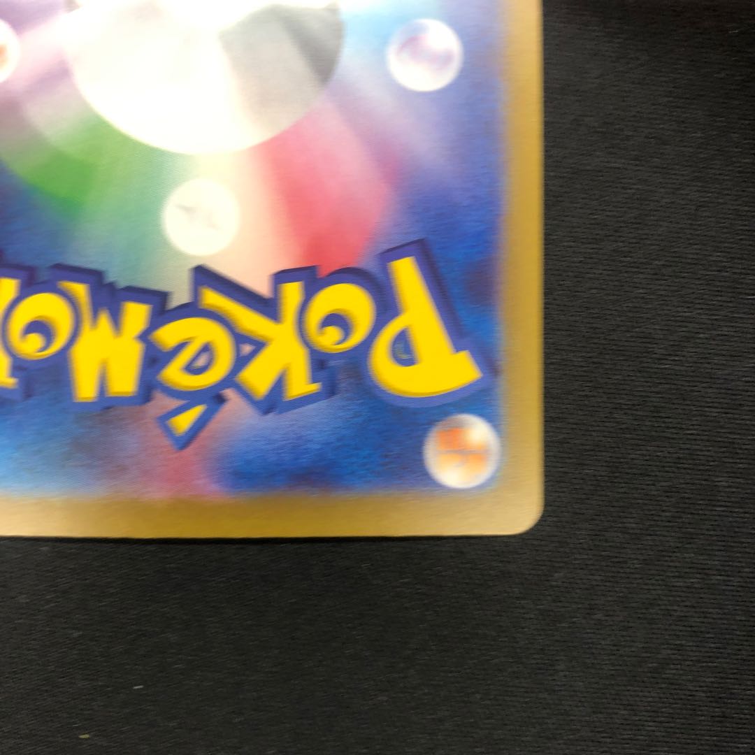 Wenival ex SSR 325/190