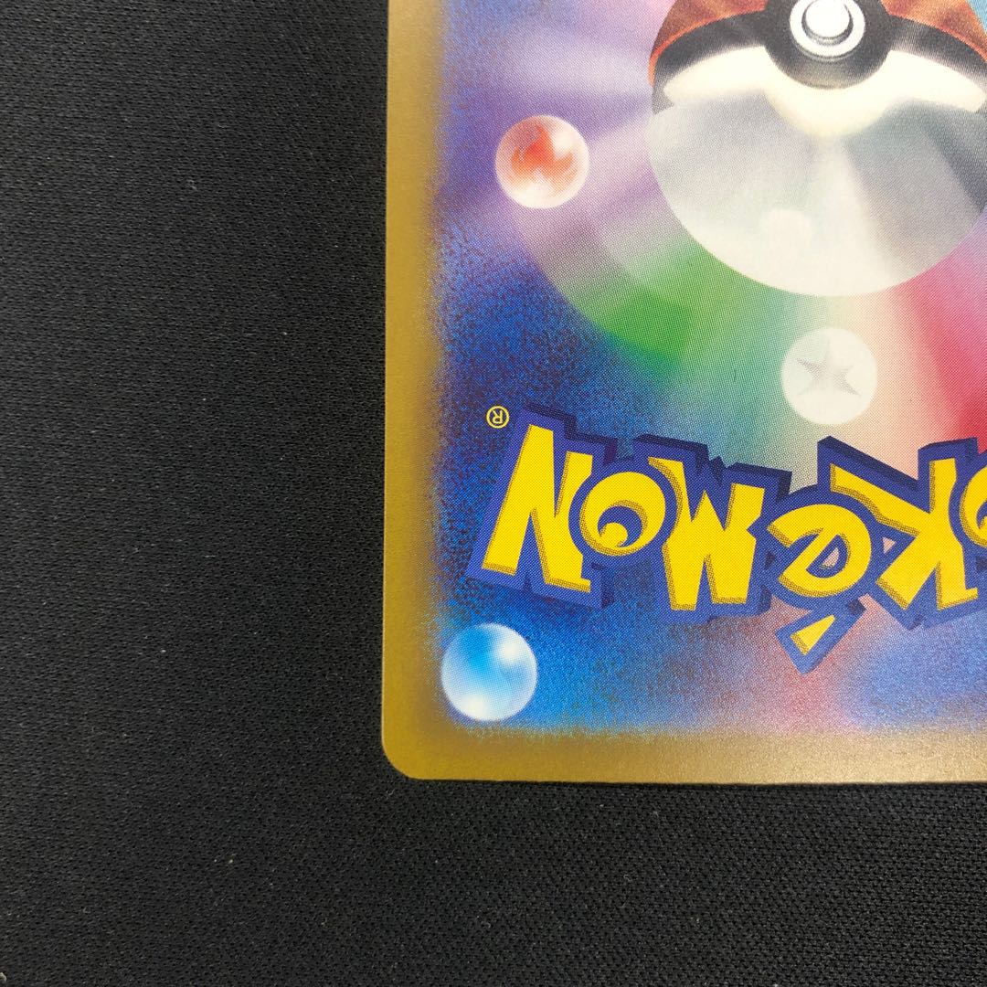 Wenival ex SSR 325/190