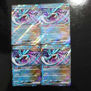 Unel minamo ex RR 024/071