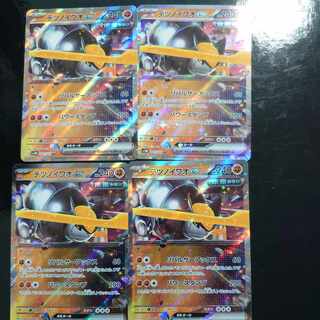 Tetsuno Iwao ex RR 041/071 1枚