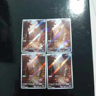 メルタン AR 081/071 1枚