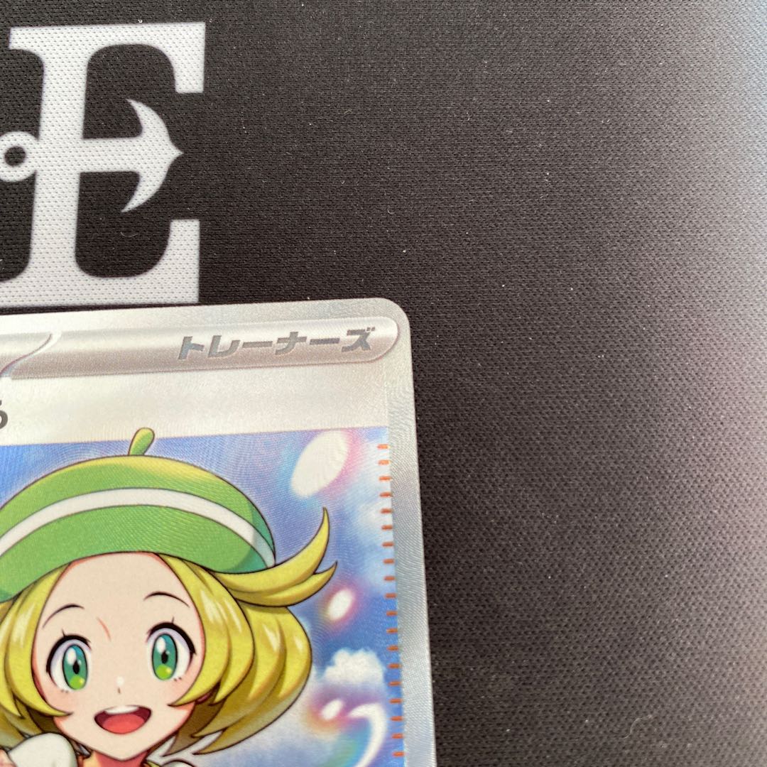 Bianca's Magokoro SR 092/071