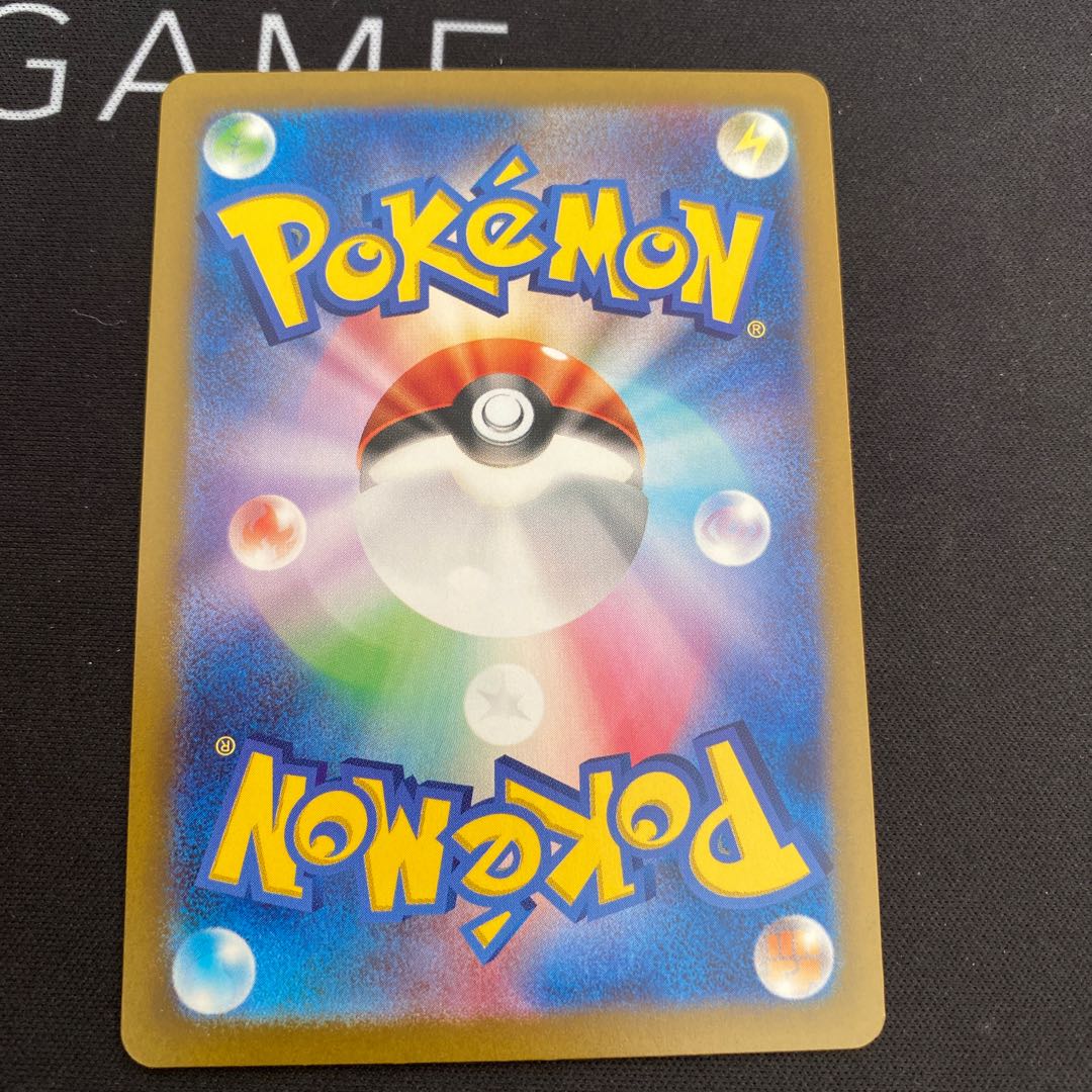 Bianca's Magokoro SR 092/071