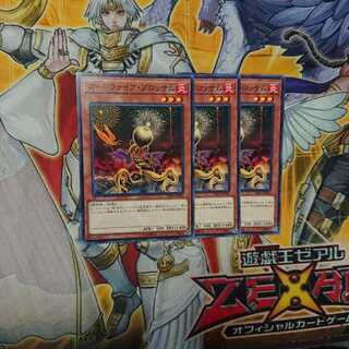 ローンファイア・ブロッサム N