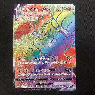 MachampVMAX HR 081/067