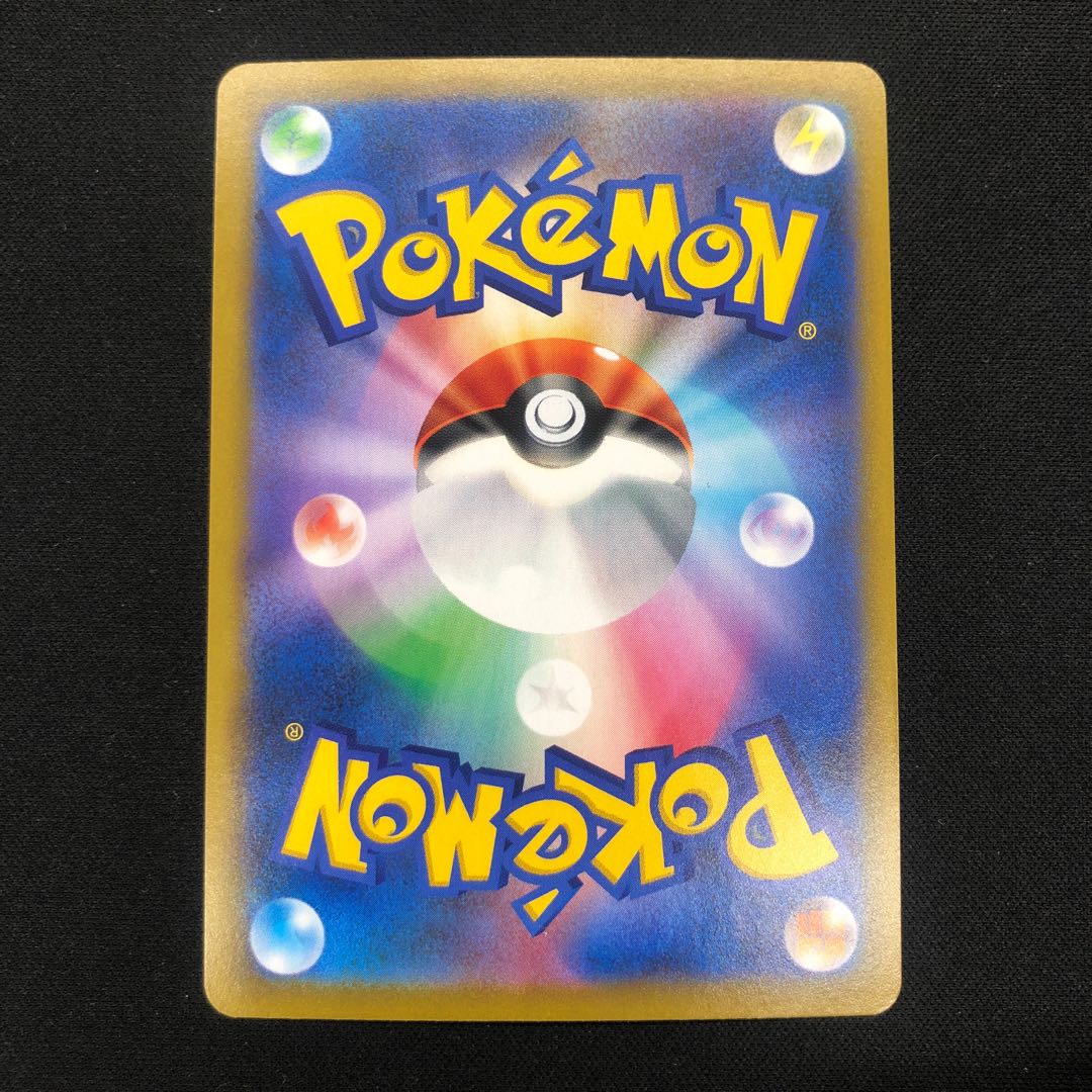 MachampVMAX HR 081/067