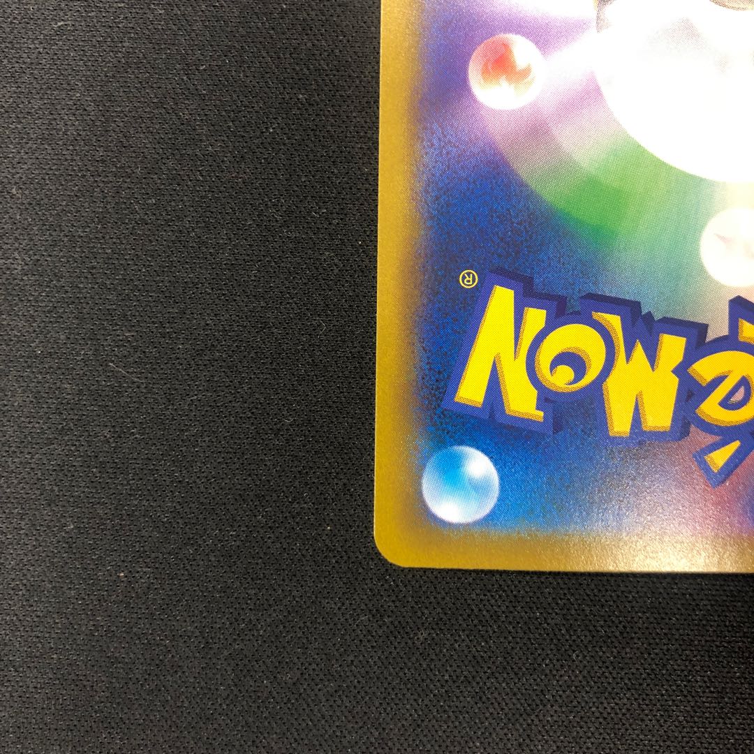 MachampVMAX HR 081/067