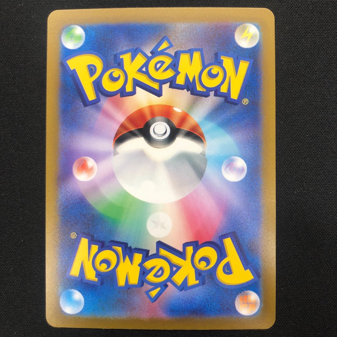 Hala Barry ex SR 086/071