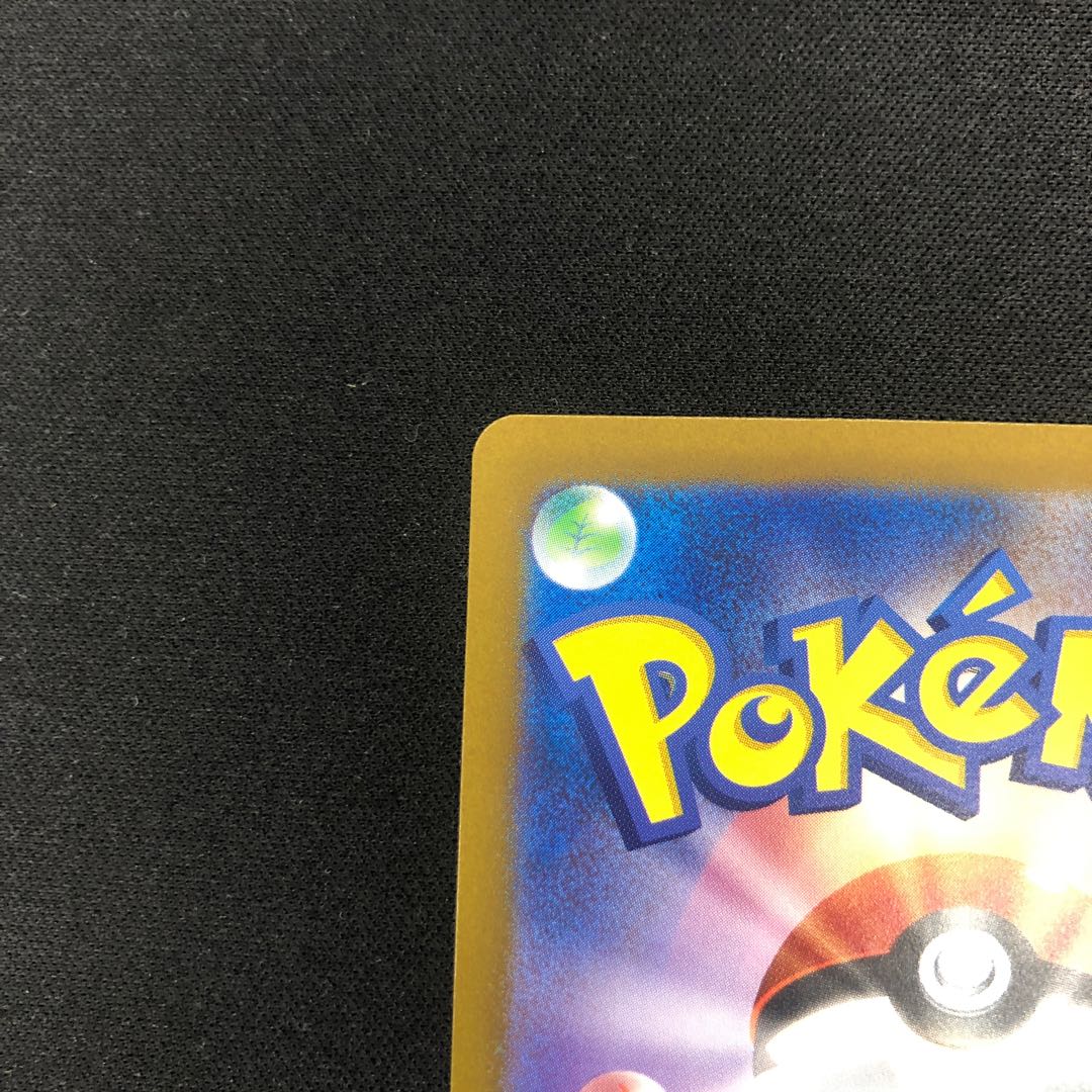 Hala Barry ex SR 086/071