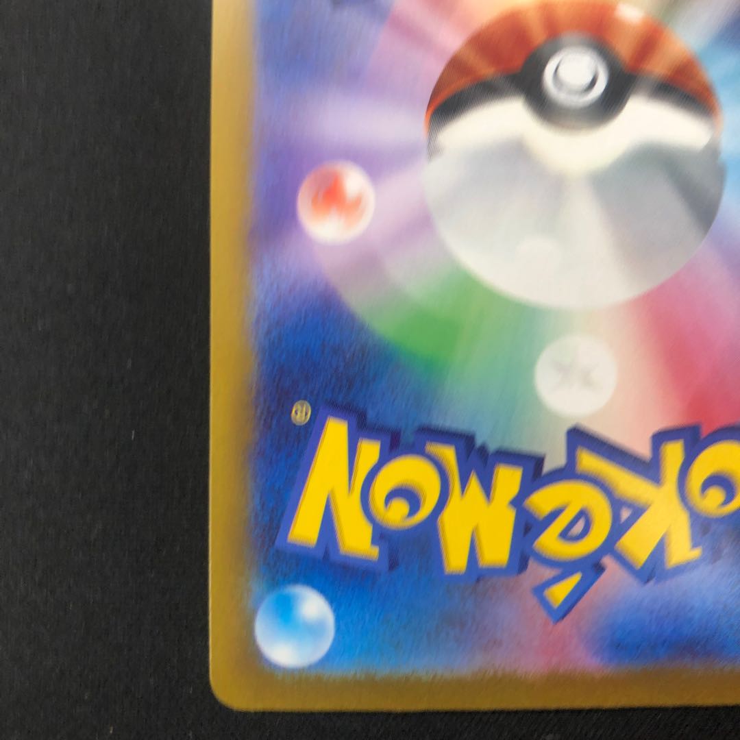 Hala Barry ex SR 086/071