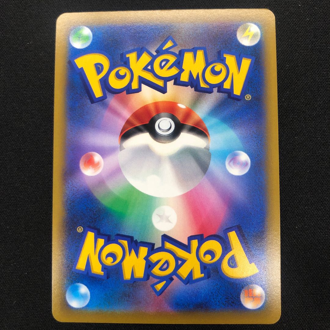 WhimsicottV SR 107/100