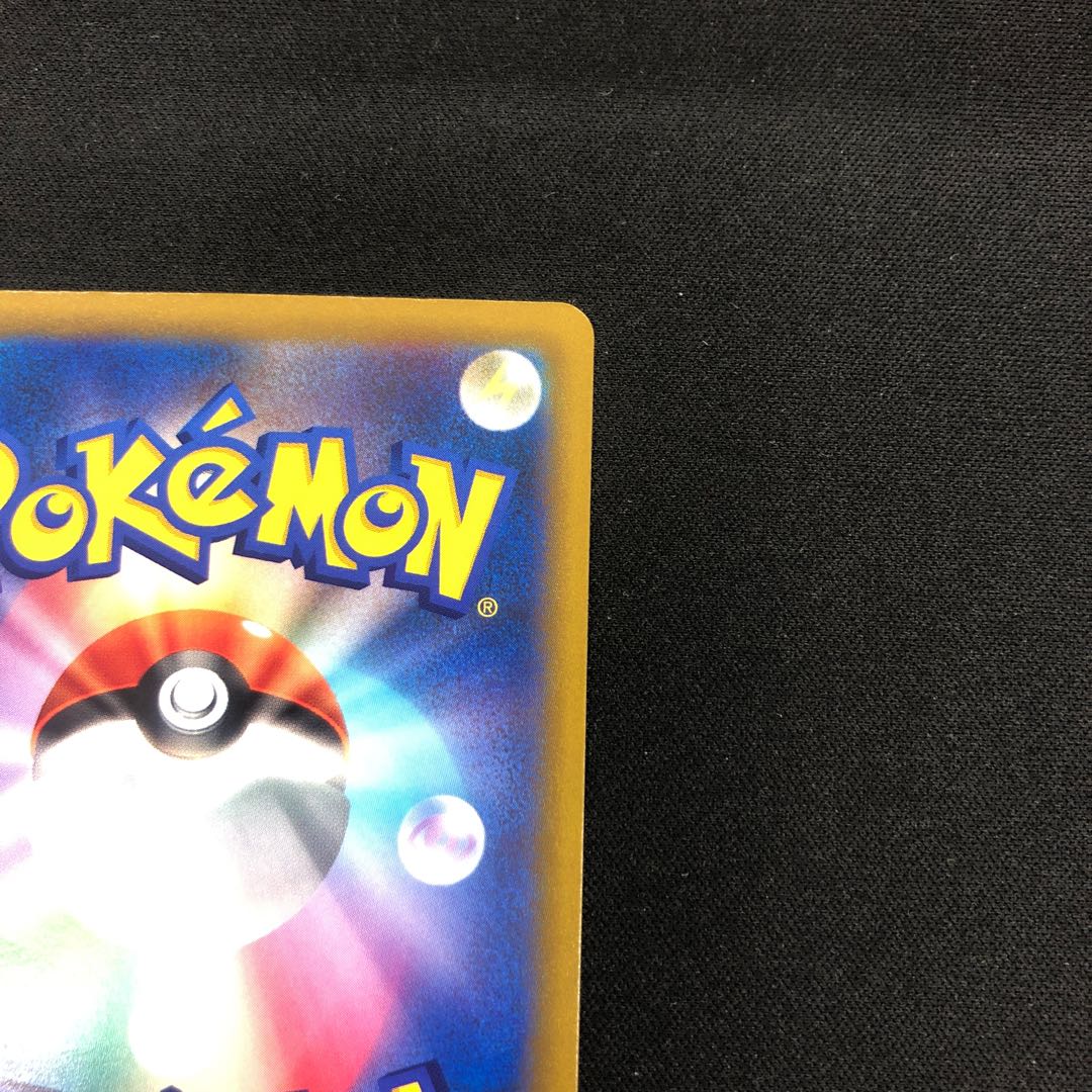 WhimsicottV SR 107/100