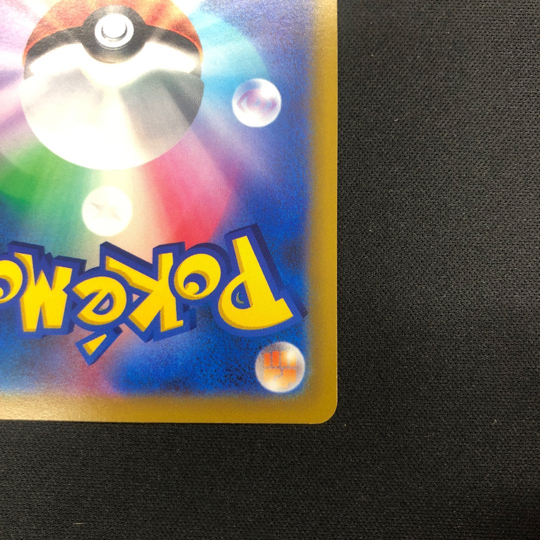 WhimsicottV SR 107/100