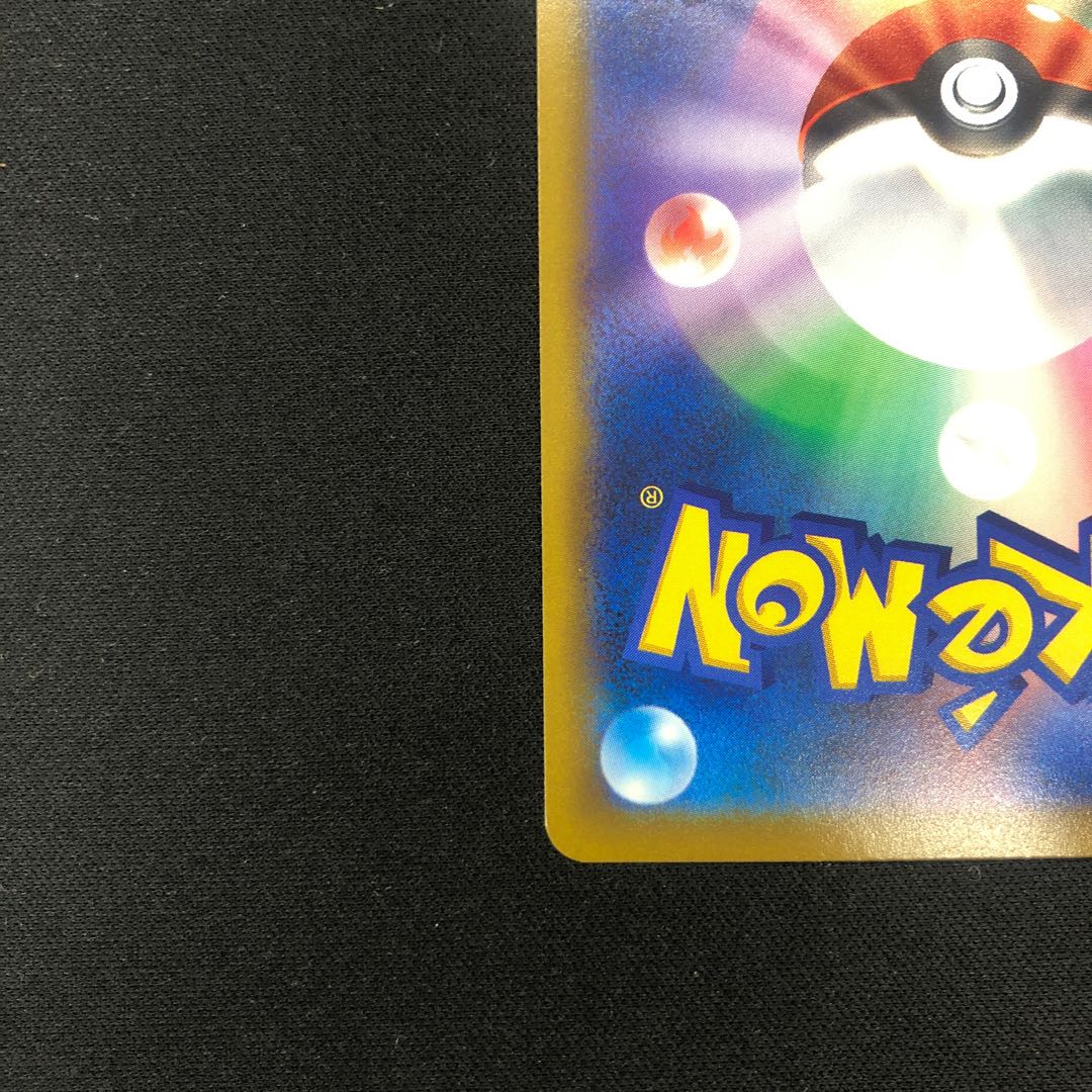 WhimsicottV SR 107/100