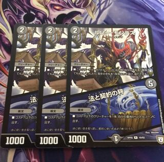 ルソー・モンテス｜法と契約の秤3枚