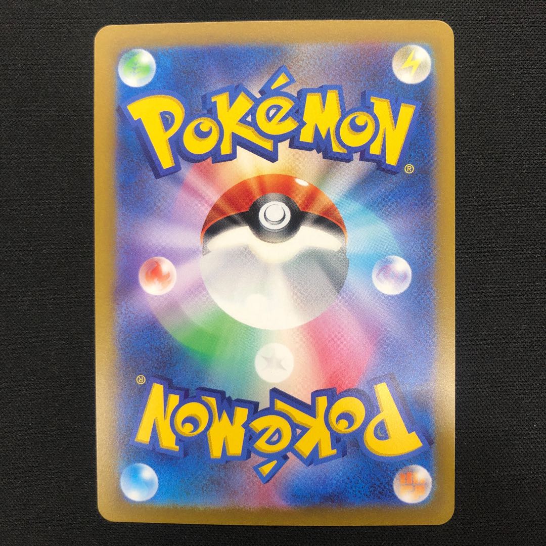 Thiongene ex SR 084/071