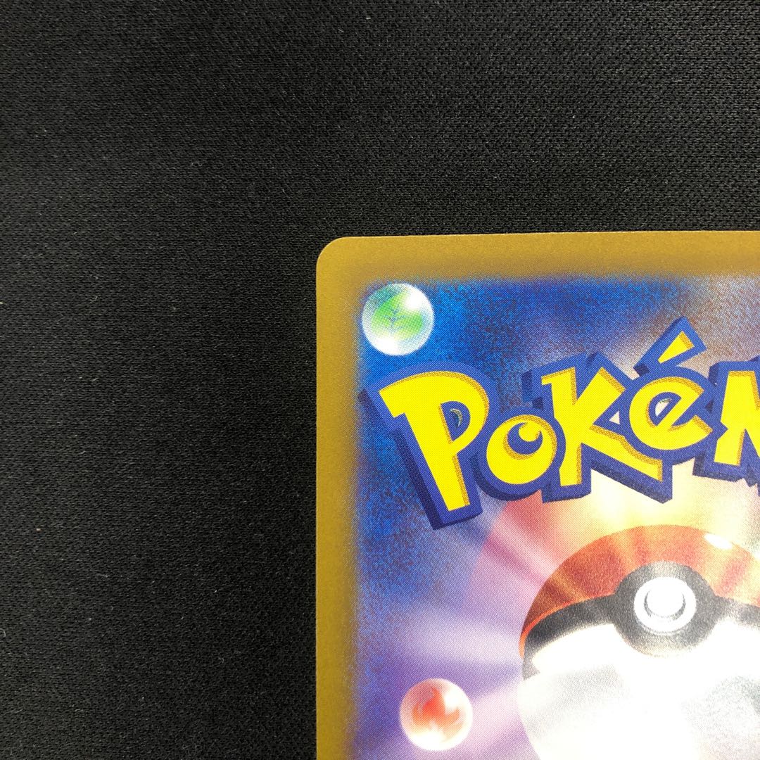 Thiongene ex SR 084/071