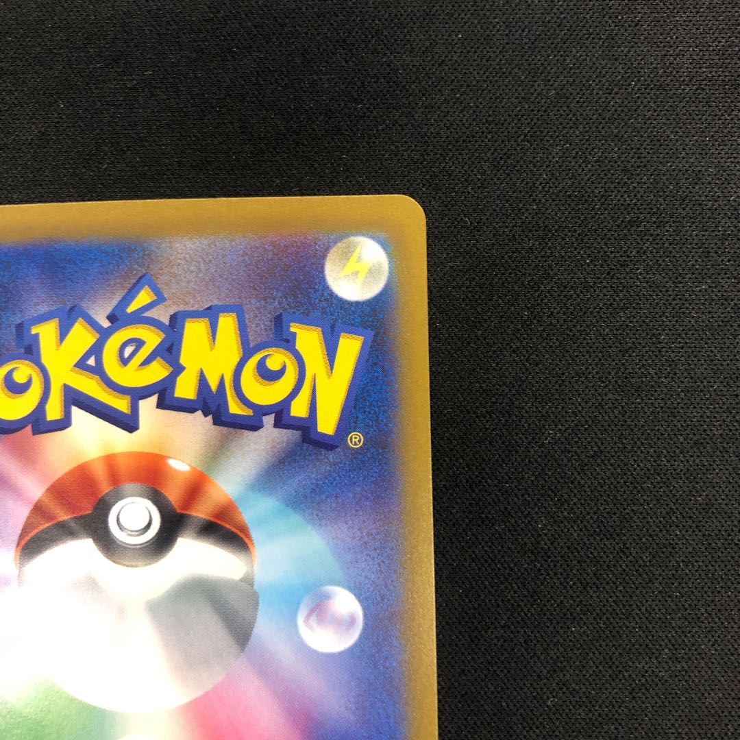 Thiongene ex SR 084/071