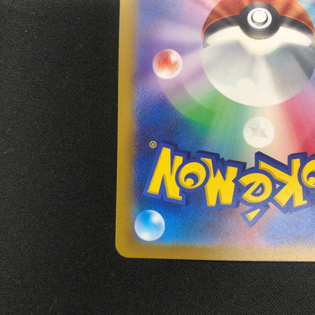 Thiongene ex SR 084/071