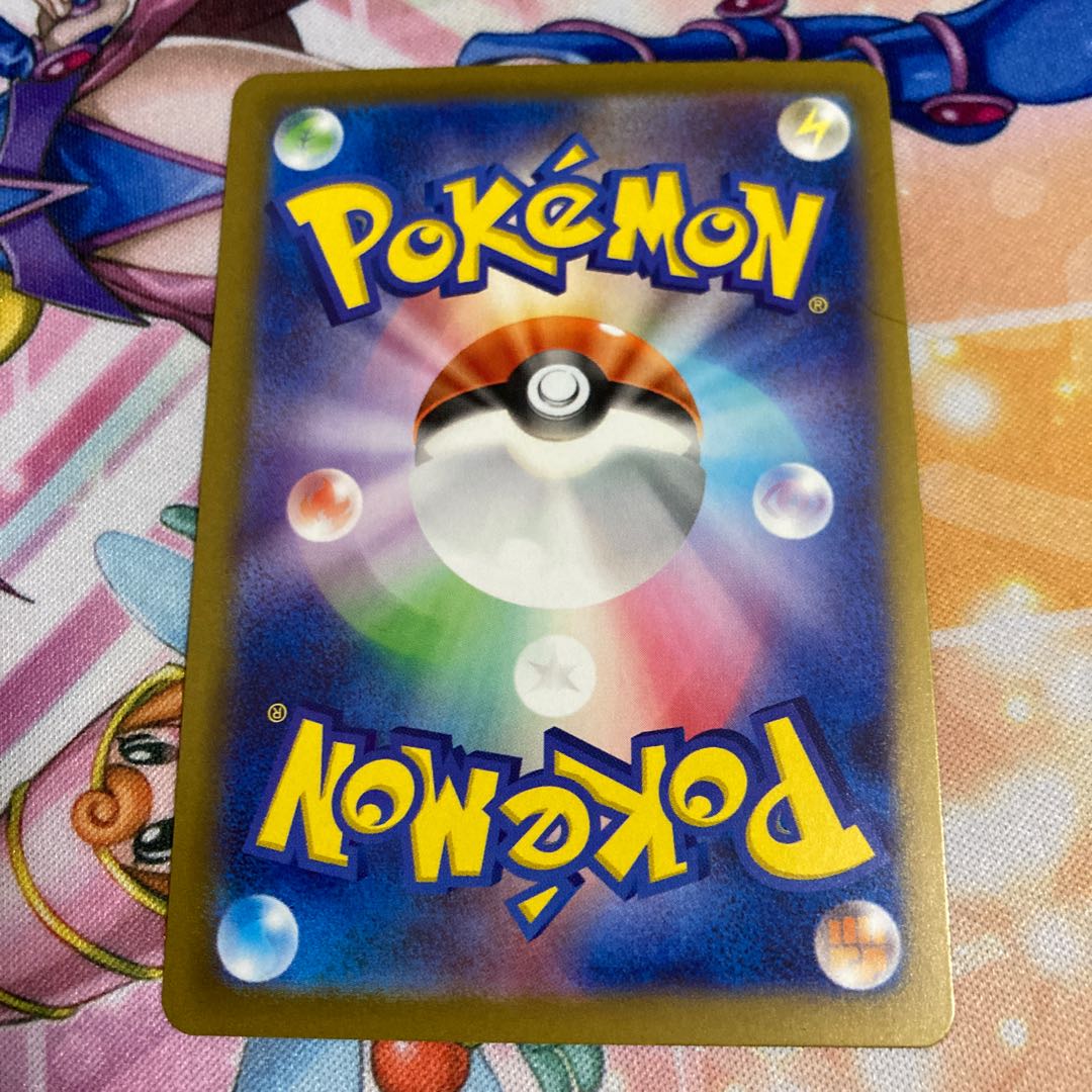 Bianca's Magokoro SR 092/071