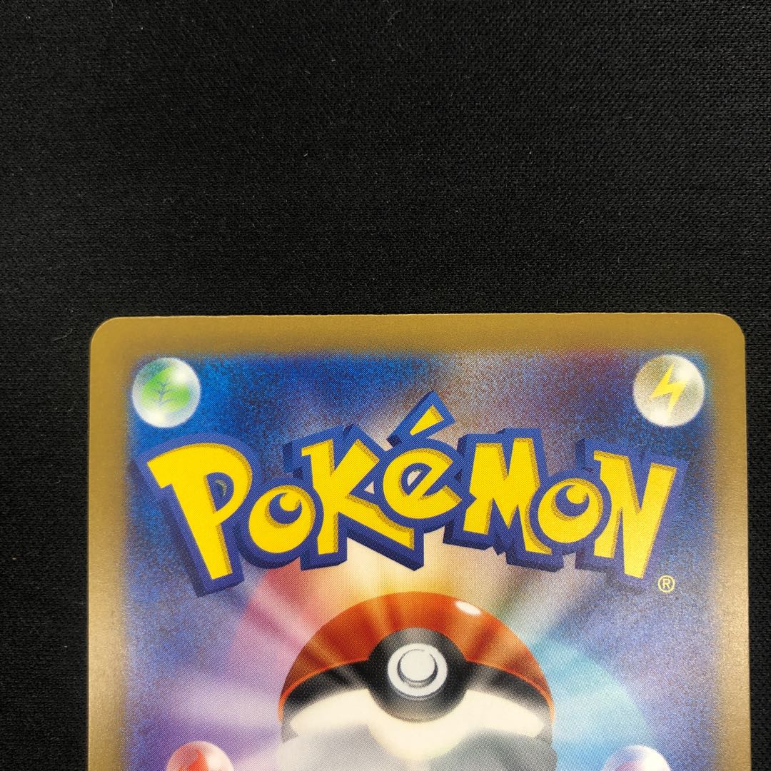 Otoshidori ex SR 080/062 set of 2