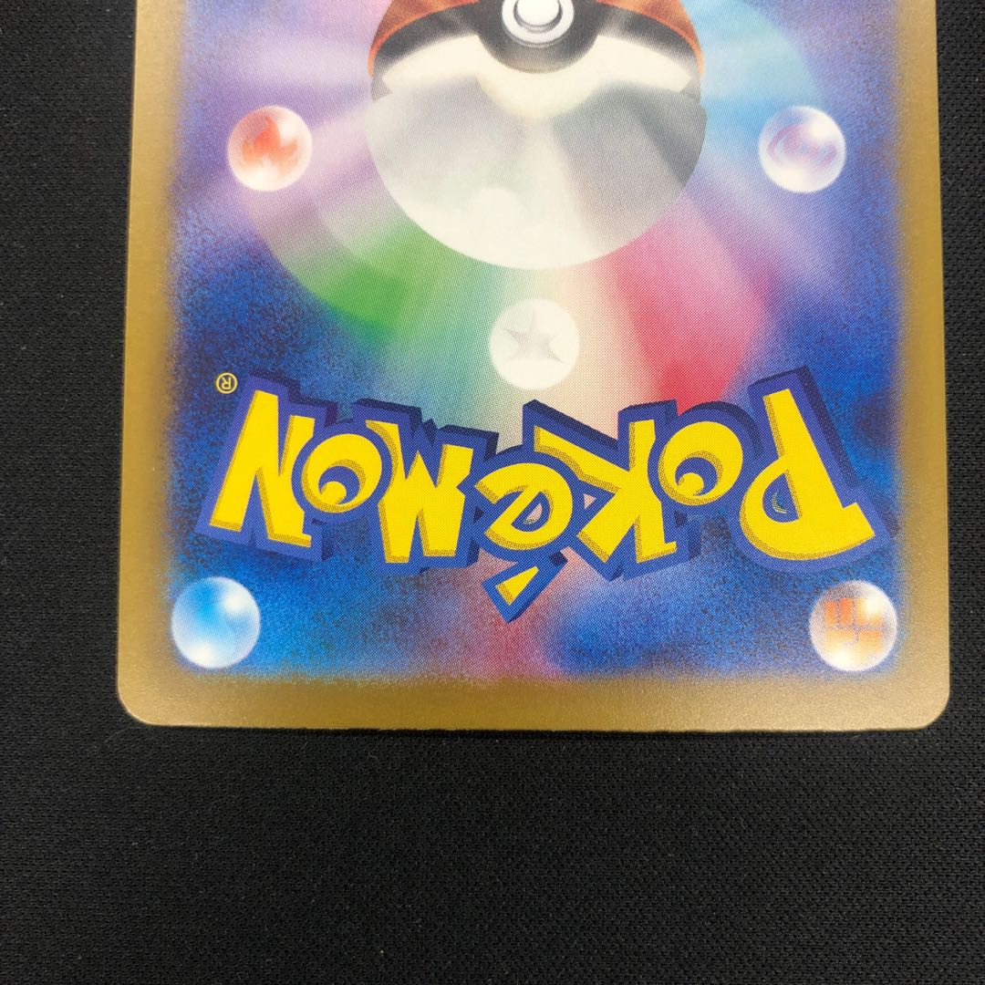 Otoshidori ex SR 080/062 set of 2