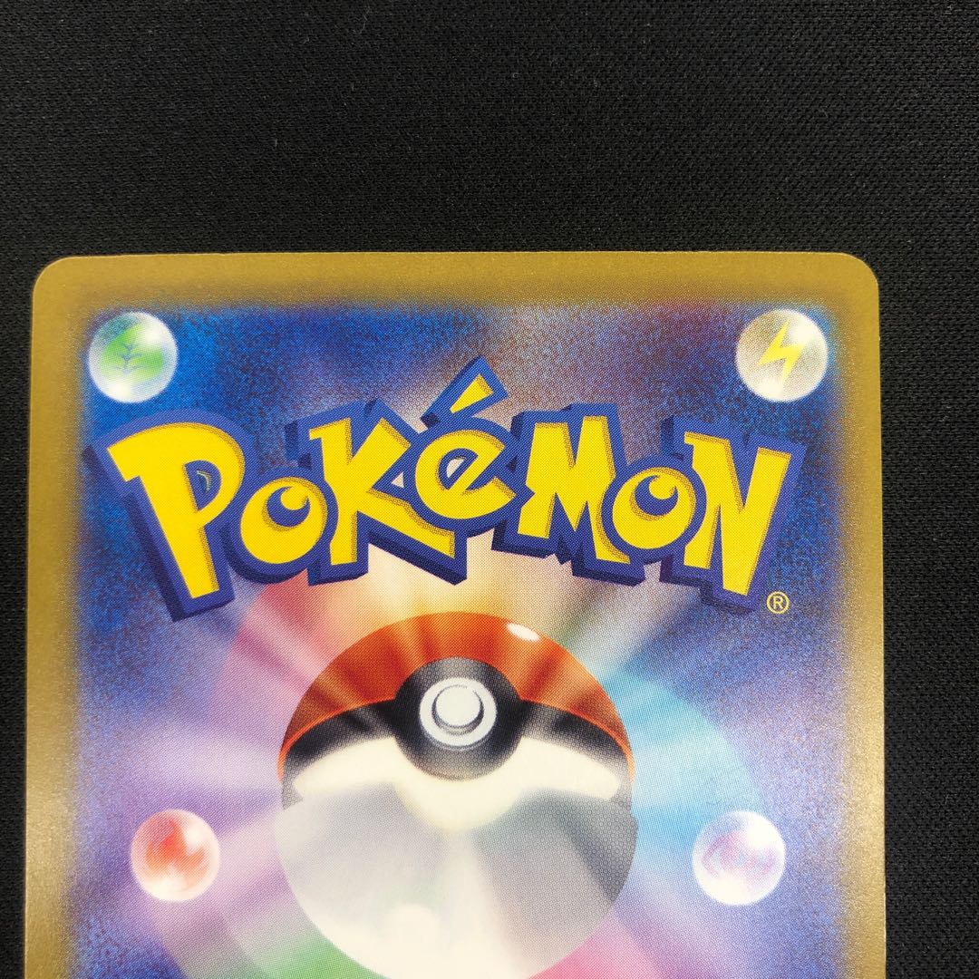 Otoshidori ex SR 080/062 set of 2