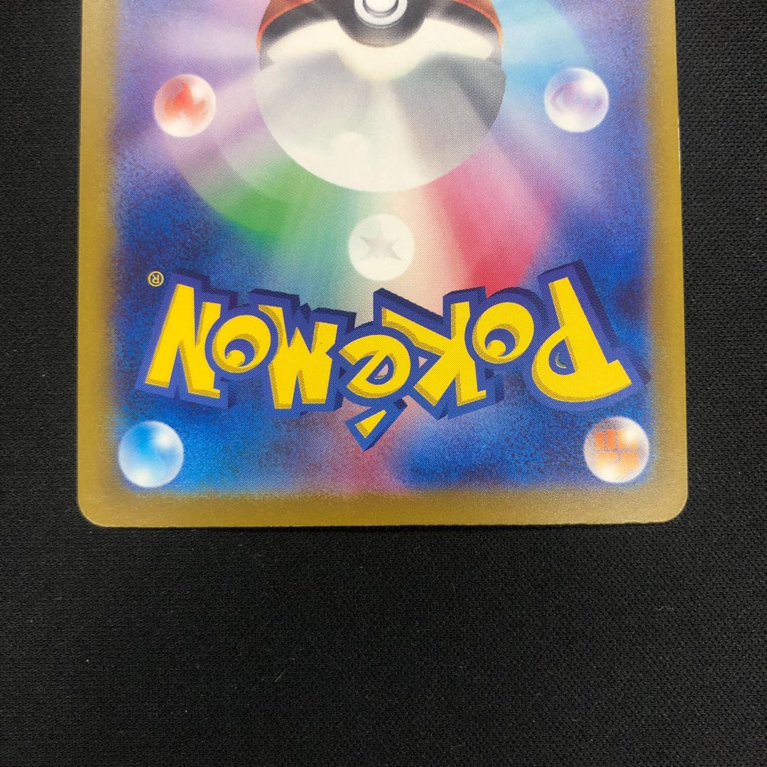 Otoshidori ex SR 080/062 set of 2