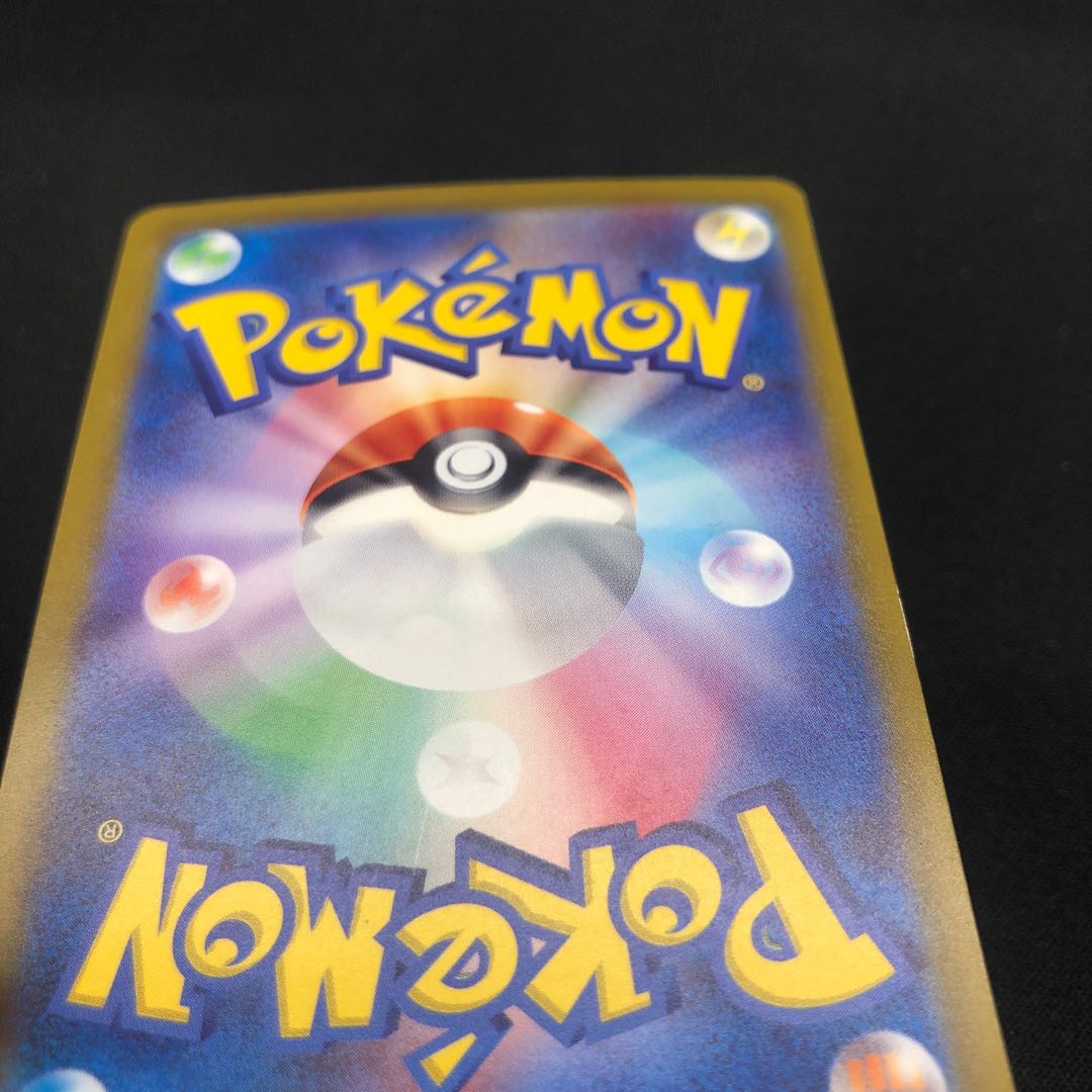 Otoshidori ex SR 080/062 set of 2