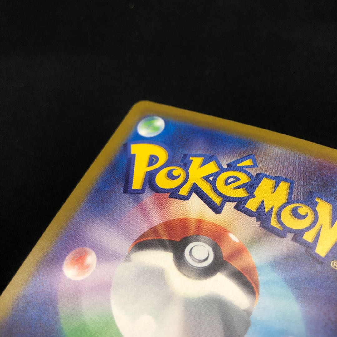 Otoshidori ex SR 080/062 set of 2