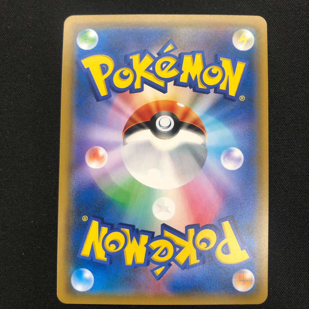 Muk & Allora MukGX SR 098/095