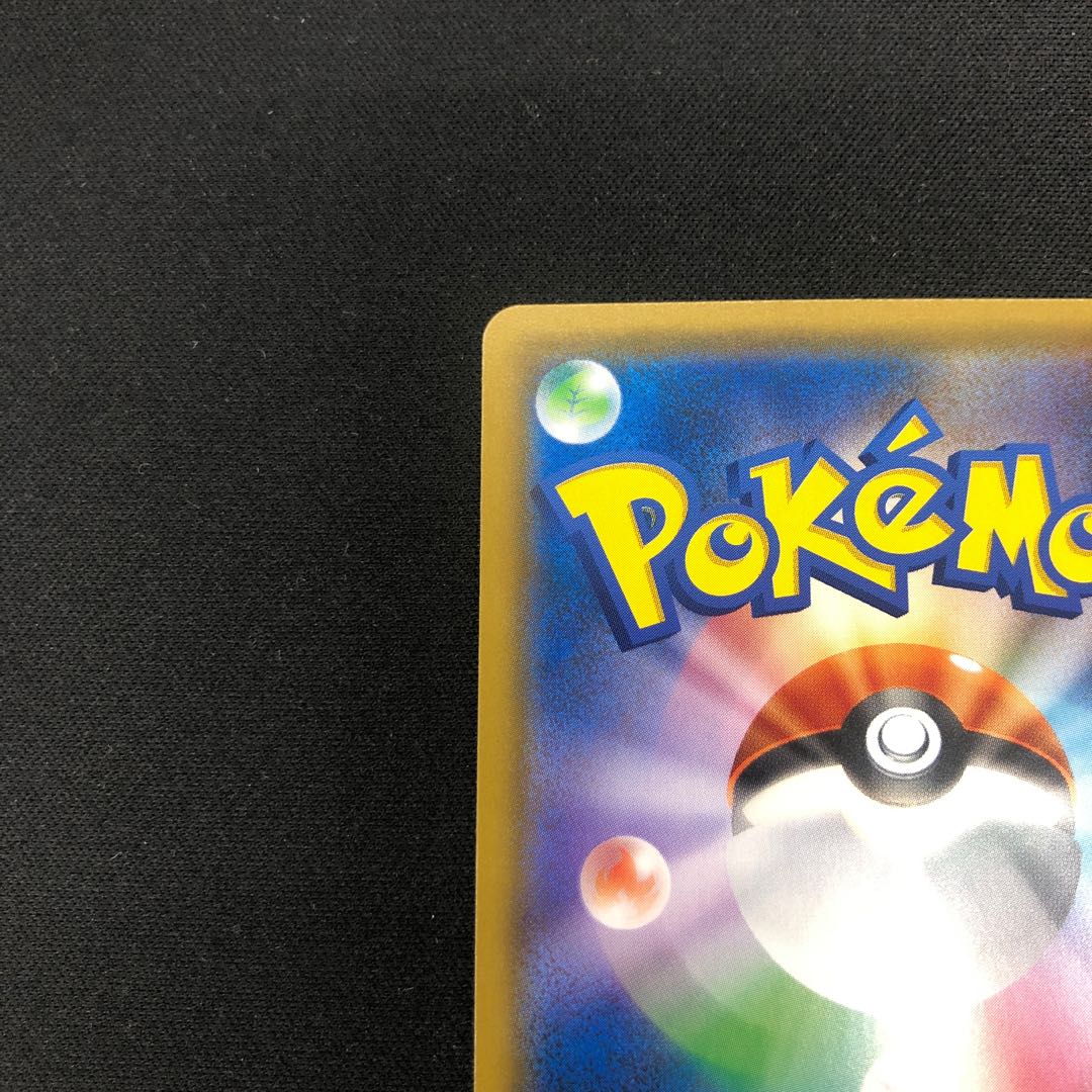 Muk & Allora MukGX SR 098/095