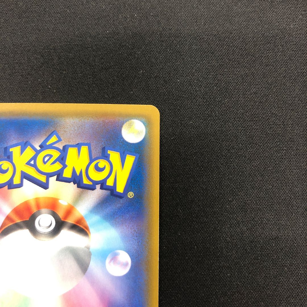 Muk & Allora MukGX SR 098/095