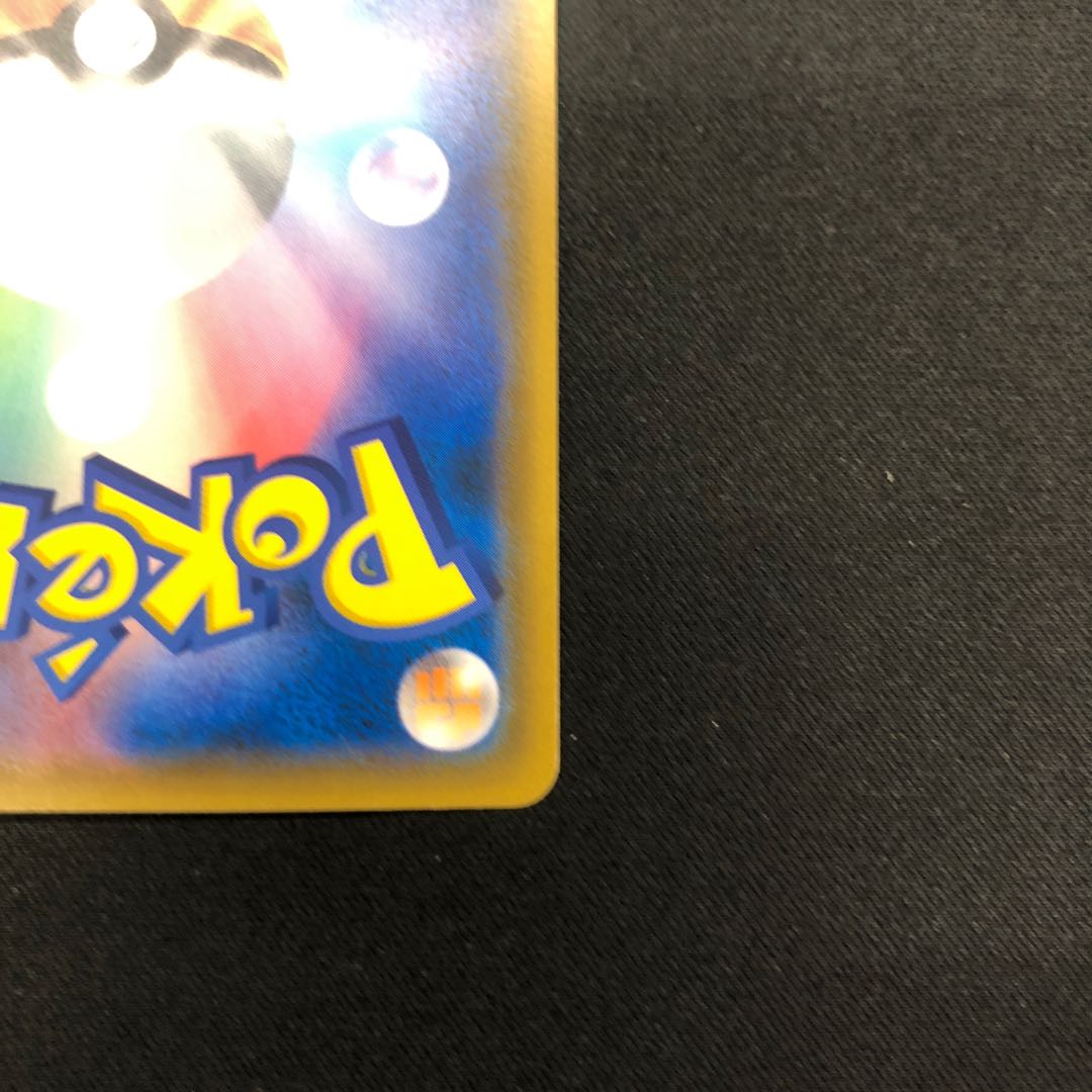 Muk & Allora MukGX SR 098/095