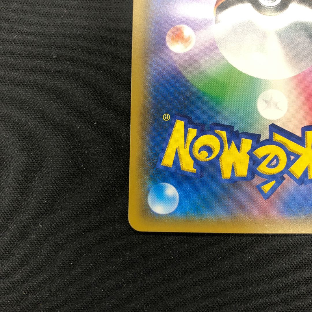 Muk & Allora MukGX SR 098/095