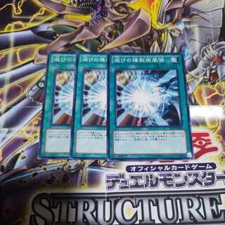 Burst Stream of Destruction Normal JP022