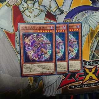 幻想の見習い魔導師 N