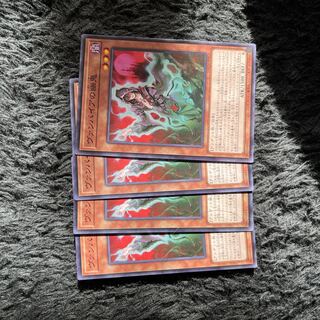 ヴァンパイアの幽鬼 ノーマル JP015