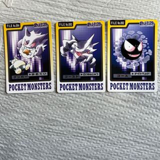遅いさん専用ポケモンカードダス 1枚の通販 もりお（2069211889） | magi