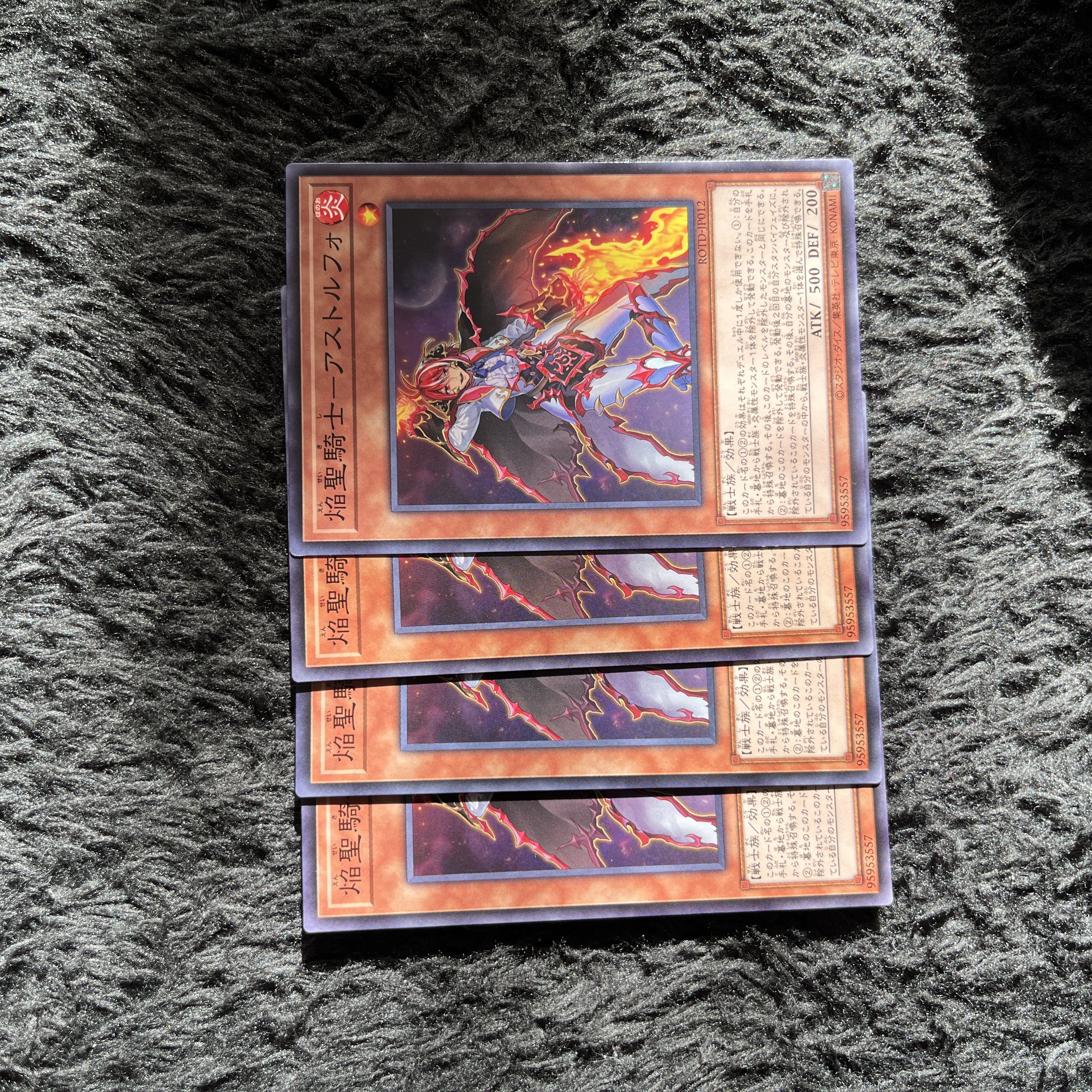 Flame Holy Knight - Astolfo Normal JP012