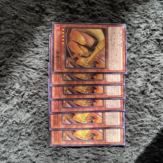 うにの軍貫 ノーマル JP022