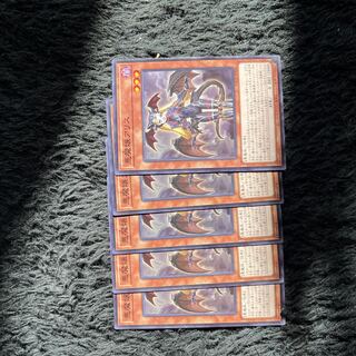 Darkness Demon Mistress A Squirrel Normal JP028