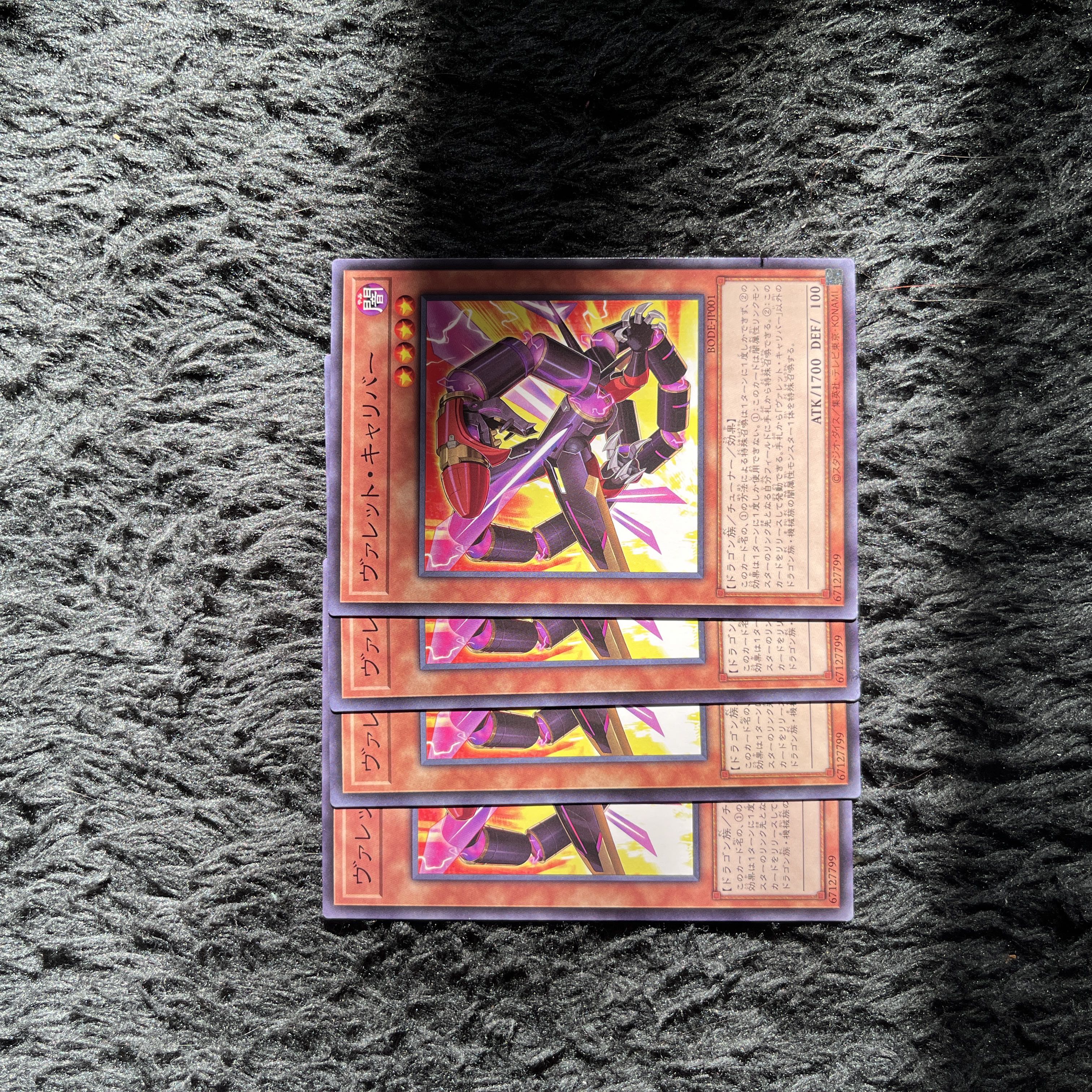 Rokket Caliber Normal JP001