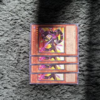 Rokket Caliber Normal JP001