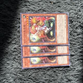 カズーラの蟲惑魔 ノーマル JP064