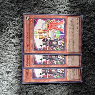 Couple of Aces ノーマル JP027