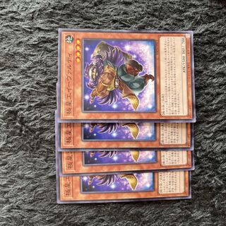 Polar Star Worker Evaldi Normal JP012