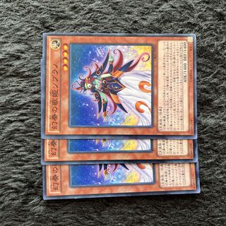 Soprano the Melodious Songstress Normal JP010