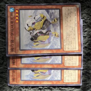 Kikinino-Ihatogi Hailing Aragami Normal JP018